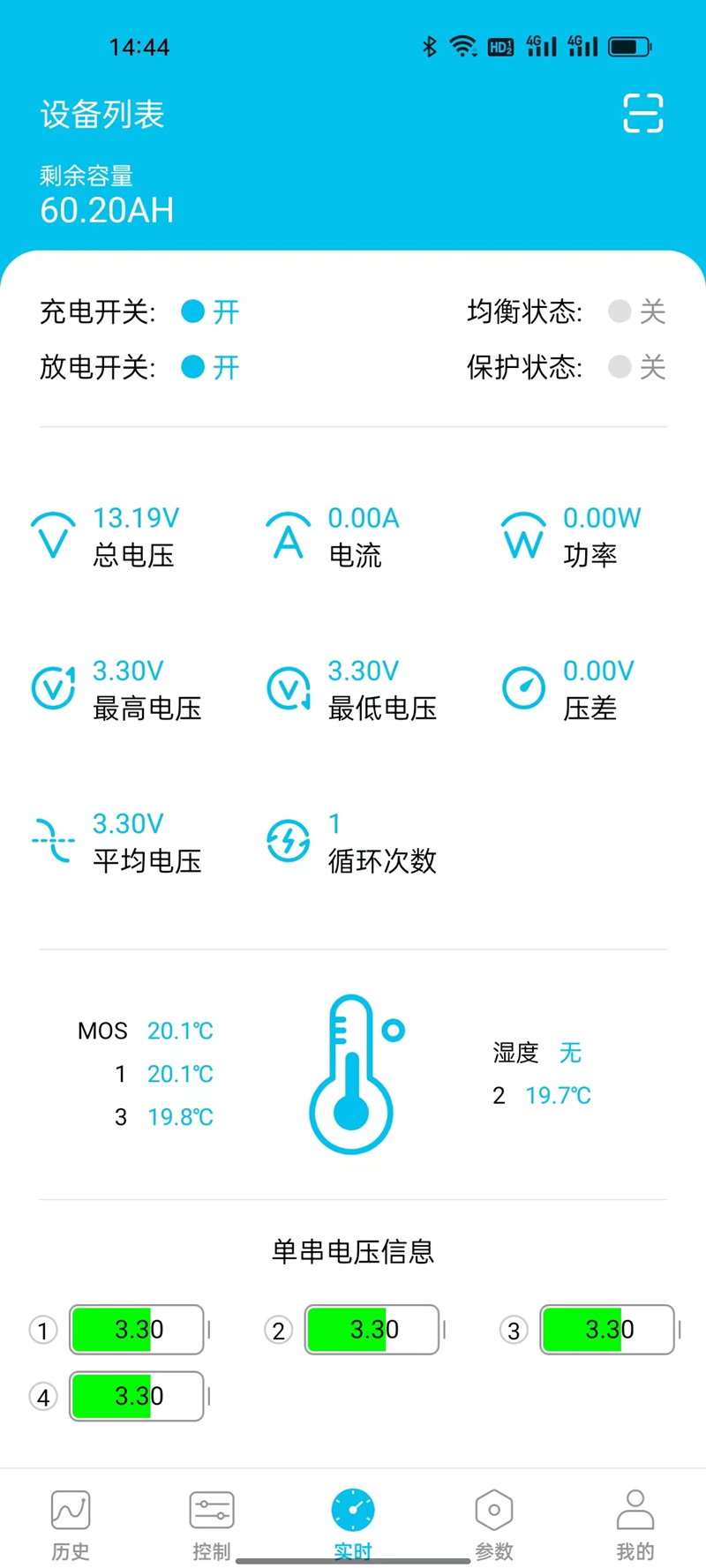 lifepo battery BMS BT APP